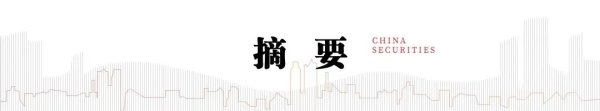 深圳配资 中信建投：电力设备及新能源底部已铸就 上涨需等待积极变化出现